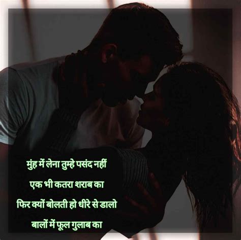 double meaning in hindi|hindi double meaning shayari.